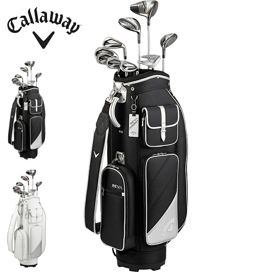 楽天市場】キャロウェイ STRATA ストラータ レディース ゴルフセット