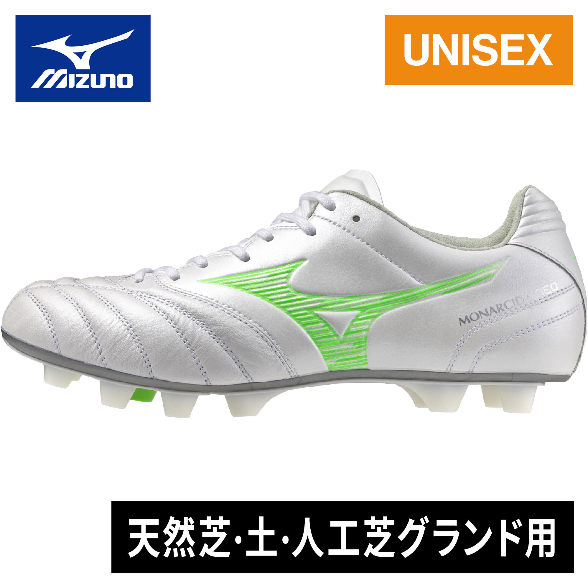 楽天市場】ミズノ MIZUNO メンズ レディース サッカー スパイク モナ