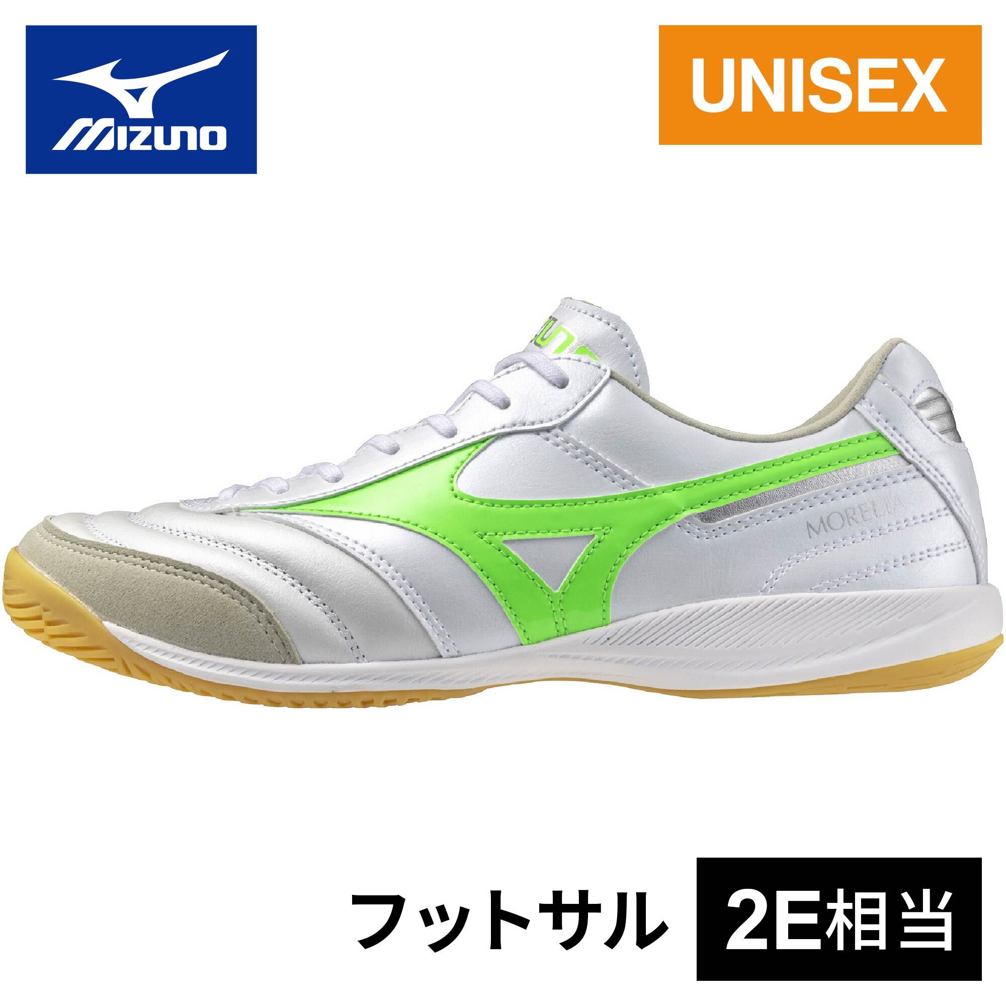 楽天市場】ミズノ MIZUNO メンズ レディース フットサル トレーニング