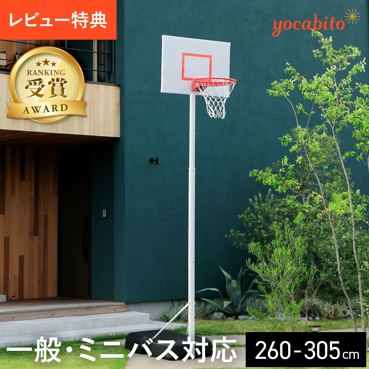 2026夏の百貨店SALE特設会場