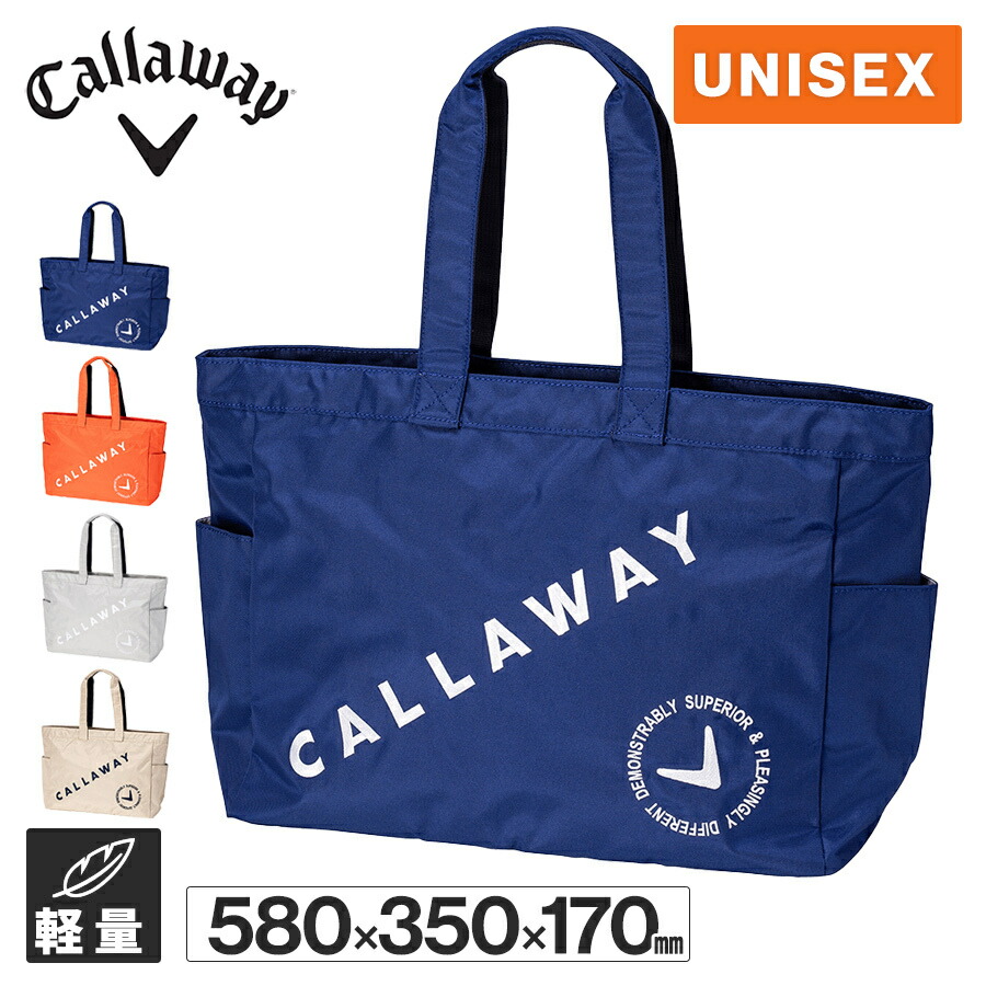 楽天市場】キャロウェイ ゴルフ トートバッグ アドバンス トート 24 JM