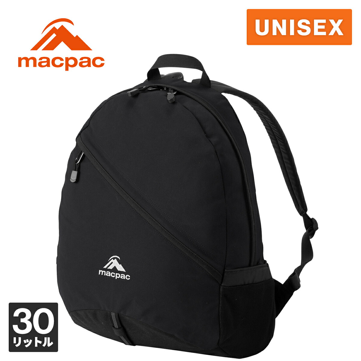 楽天市場】マックパック macpac バックパック メンズ レディース