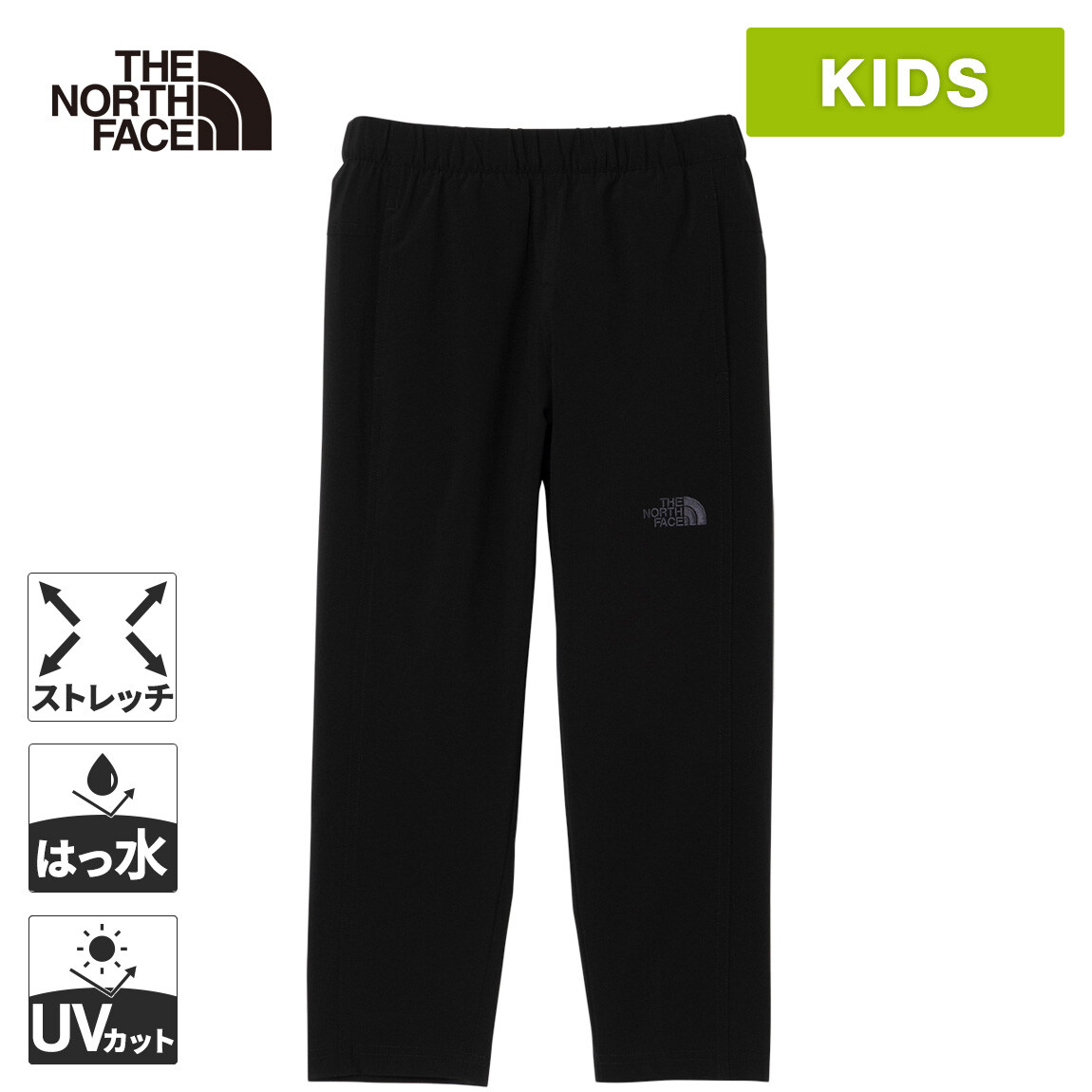 楽天市場】ザ・ノース・フェイス ロングパンツ ジュニア フィールド
