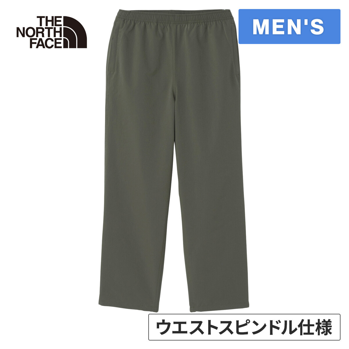 楽天市場】ザ・ノース・フェイス ノースフェイス メンズ ロングパンツ