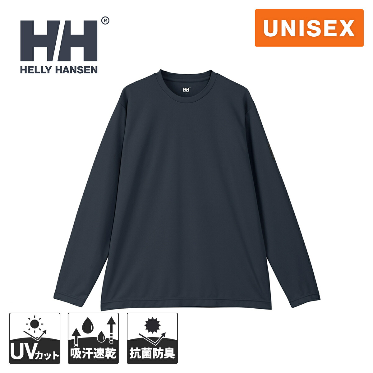 楽天市場】ヘリー・ハンセンHELLY HANSEN メンズ レディース ロング