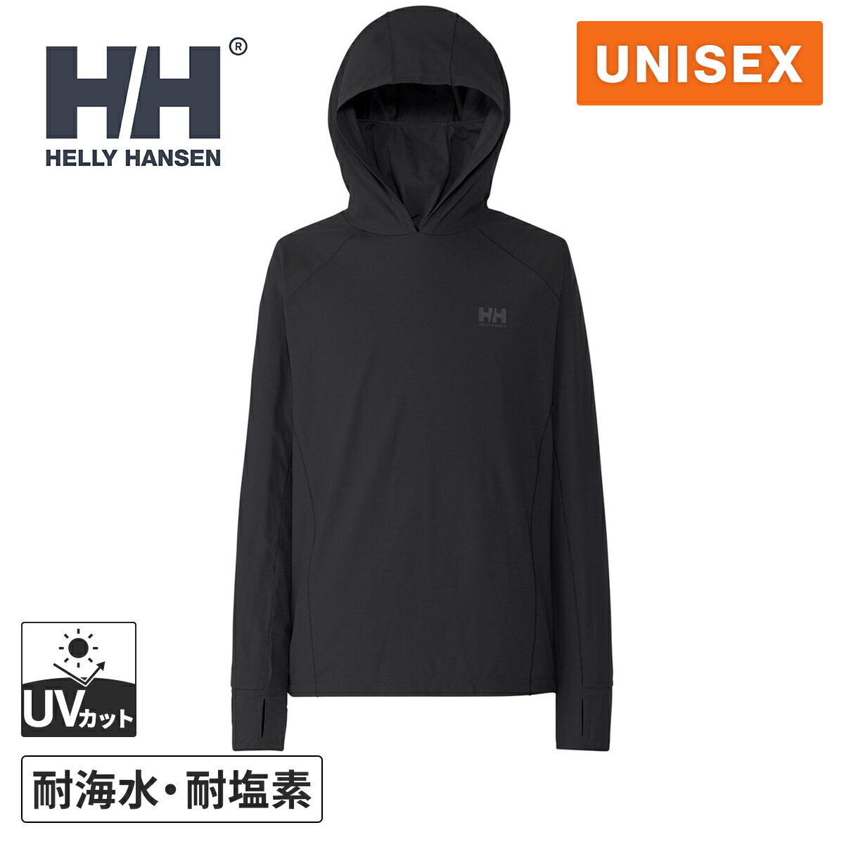 楽天市場】ヘリー・ハンセン HELLY HANSEN レディース パーカー アン