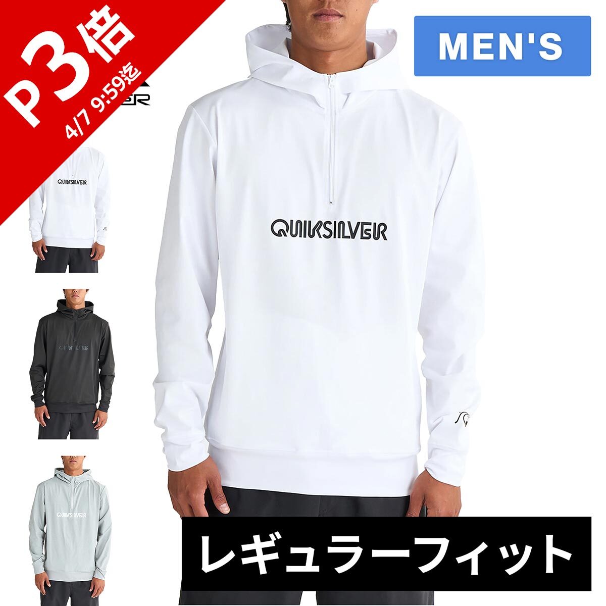 楽天市場】25 QUIKSILVER クイックシルバー ラッシュガード OMNI MW