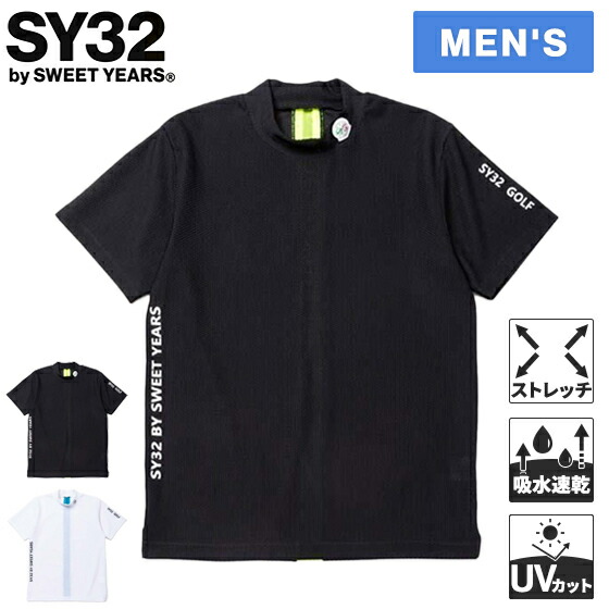 sy32 by sweet years 半袖シャツ M メンズ ストレッチ 黒 楽天市場】☆セールsale 29〜39％OFF☆ スウィートイヤーズ SY32