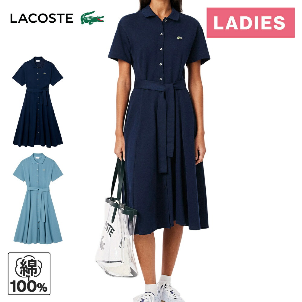 楽天市場】(SALE)LACOSTE(ラコステ)ワンピース 半袖 ポロシャツ
