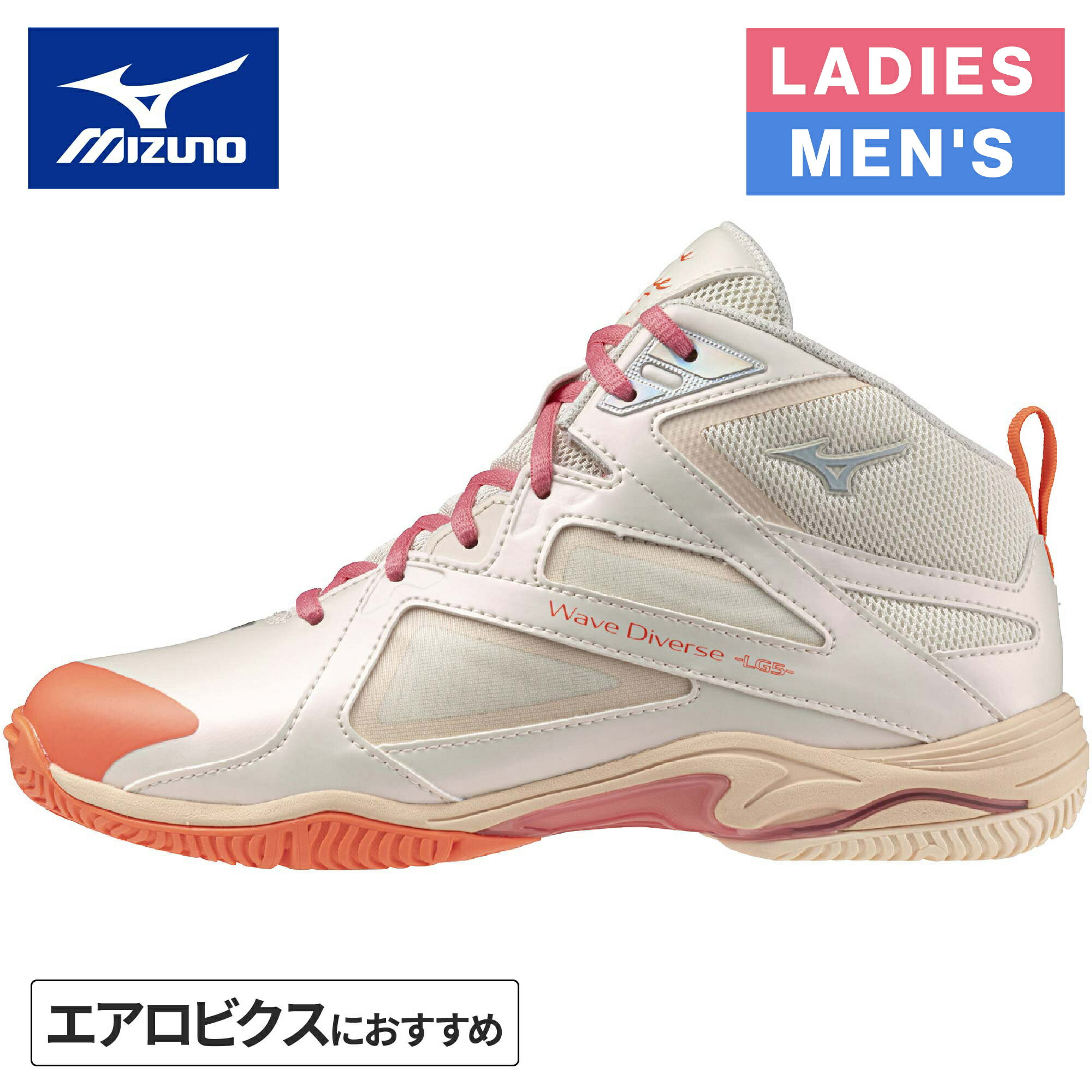 楽天市場】数量限定！ ミズノ MIZUNO メンズ レディース フィットネス