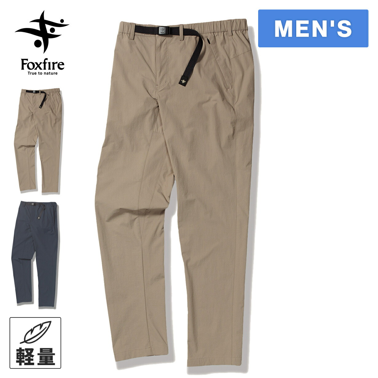 楽天市場】フォックスファイヤー Foxfire フィッシング パンツ ドライ