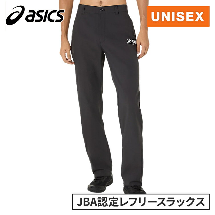 楽天市場】アシックス asics メンズ レディース 審判用ウェア レフリー