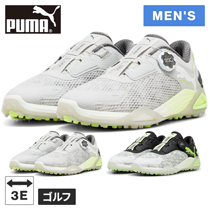 楽天市場】プーマ PUMA メンズ ゴルフシューズ ゴルフ プロアダプト