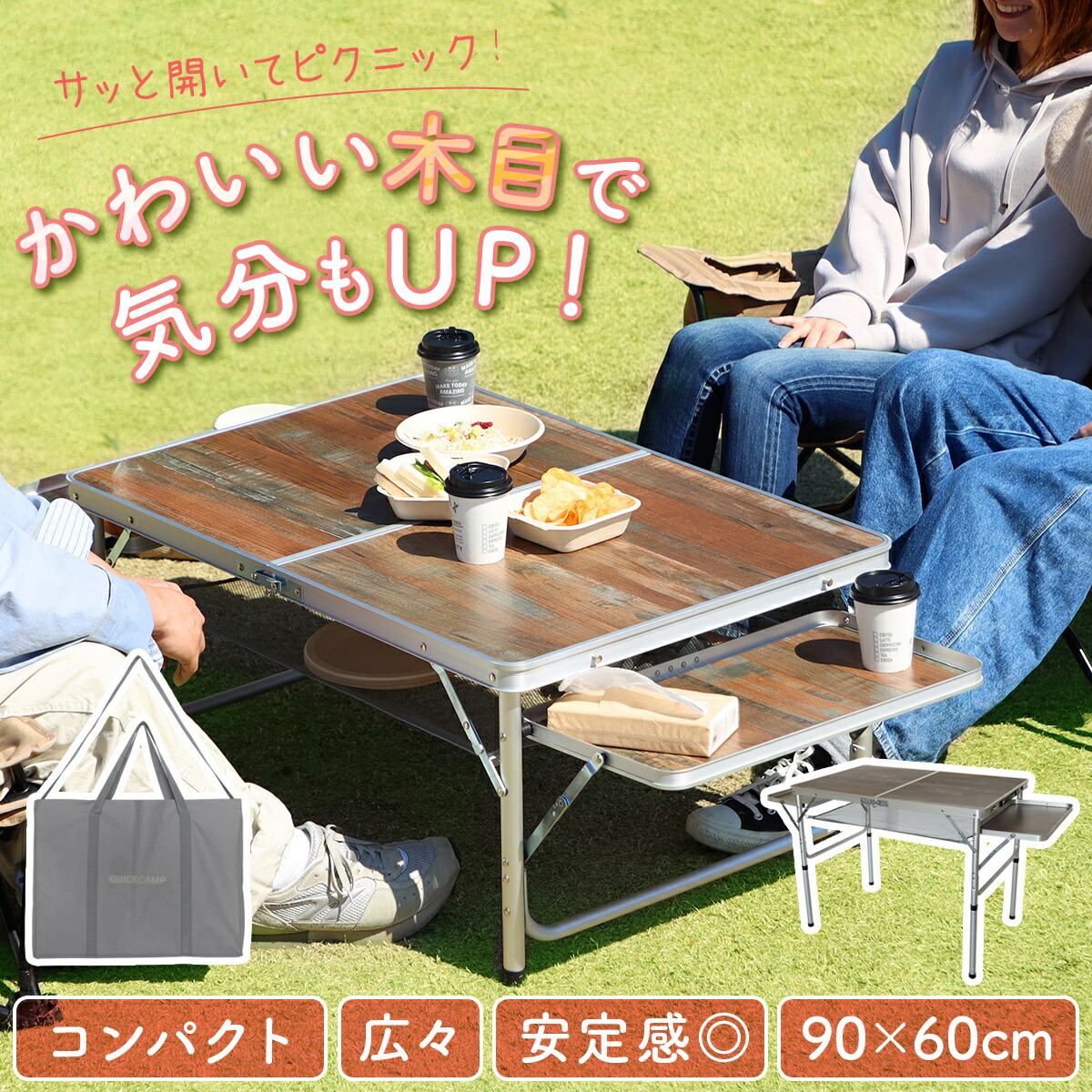 楽天市場】折りたたみ 三つ折り ミニテーブル ヴィンテージライン