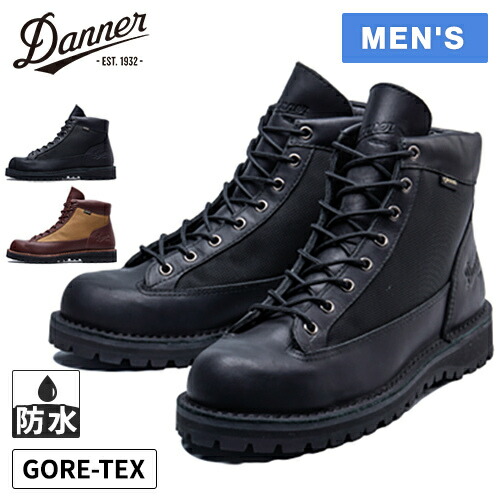 楽天市場】【最大P38倍!!25日はボーナスデー!!】ダナー ブーツ Danner