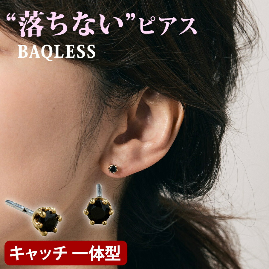 楽天市場】Baqless バックレス ピアス ゴールド シルバー ホース