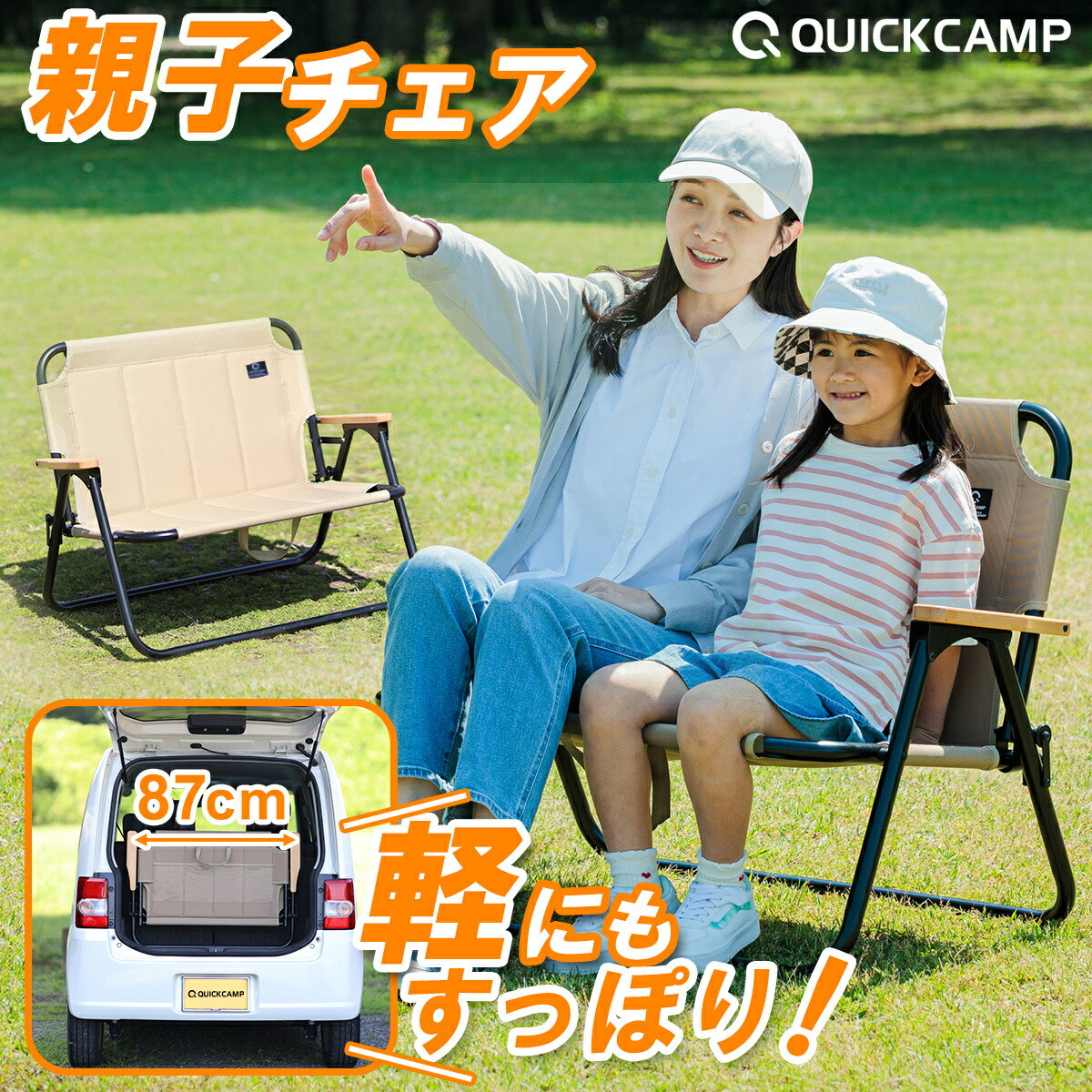 楽天市場】【送料無料】アウトドアチェア 折りたたみ アウトドアベンチ