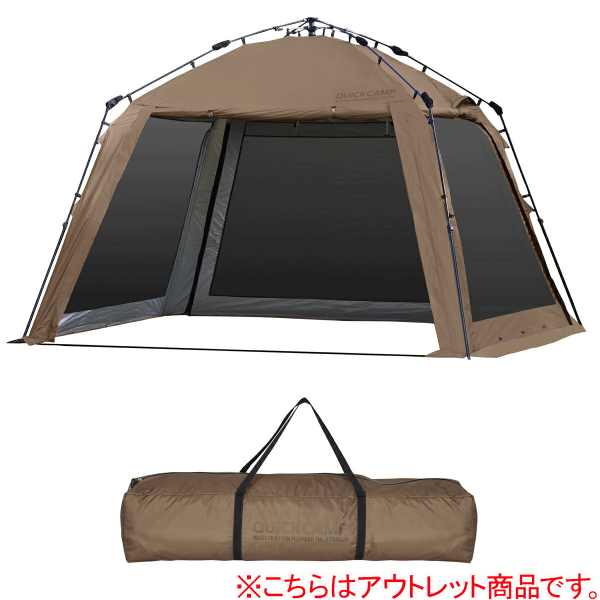 楽天市場】[訳あり]クイックキャンプ QUICKCAMP ヘキサゴンタープ