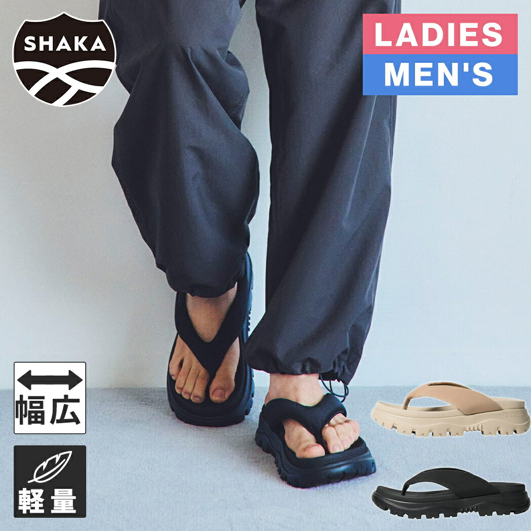 楽天市場】FAT エフエーティー FHAZANA メンズ サンダル トング 楽天市場】FAT エフエーティー FHAZANA メンズ サンダル トング