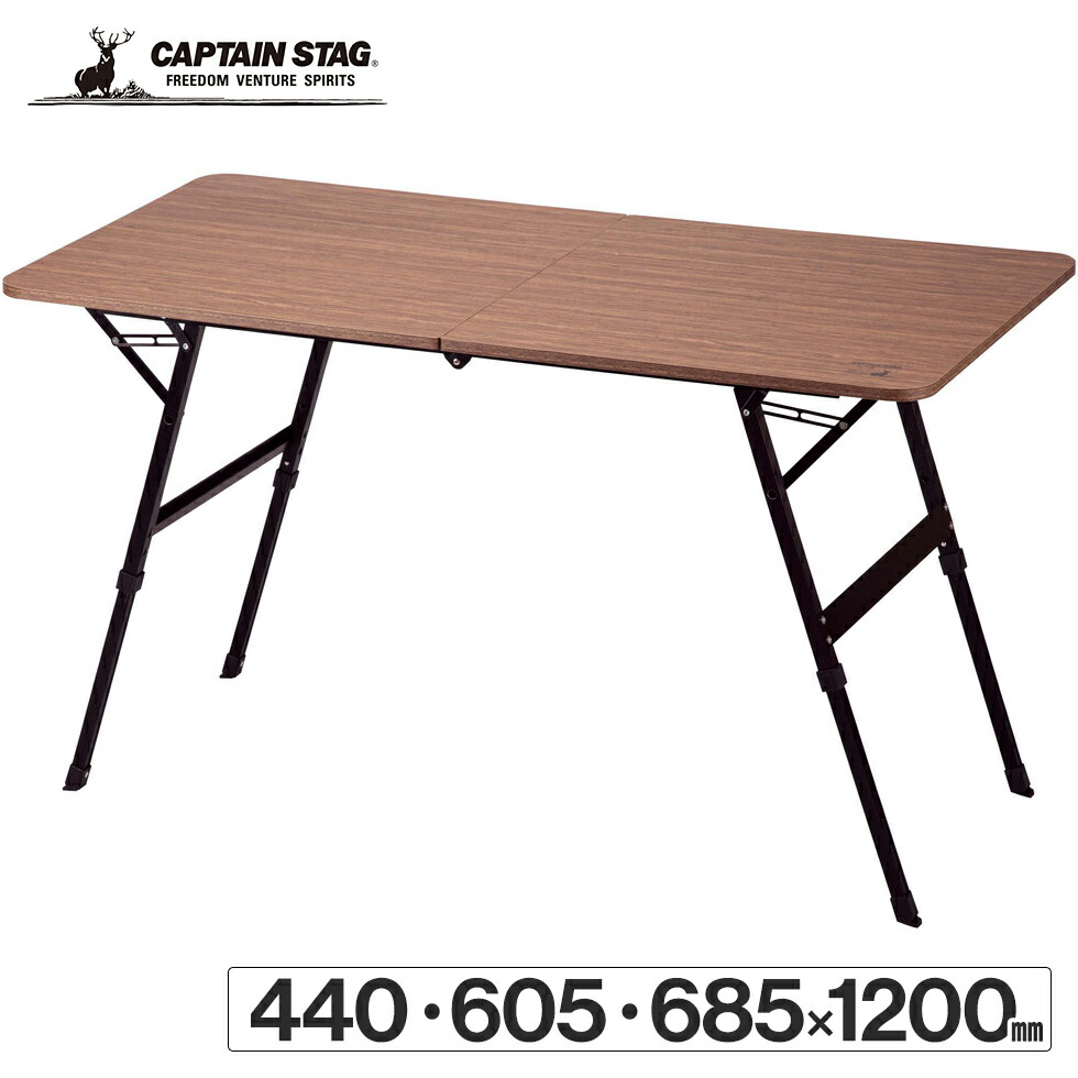 楽天市場】CAPTAIN STAG キャプテンスタッグ ビストロフォールディング