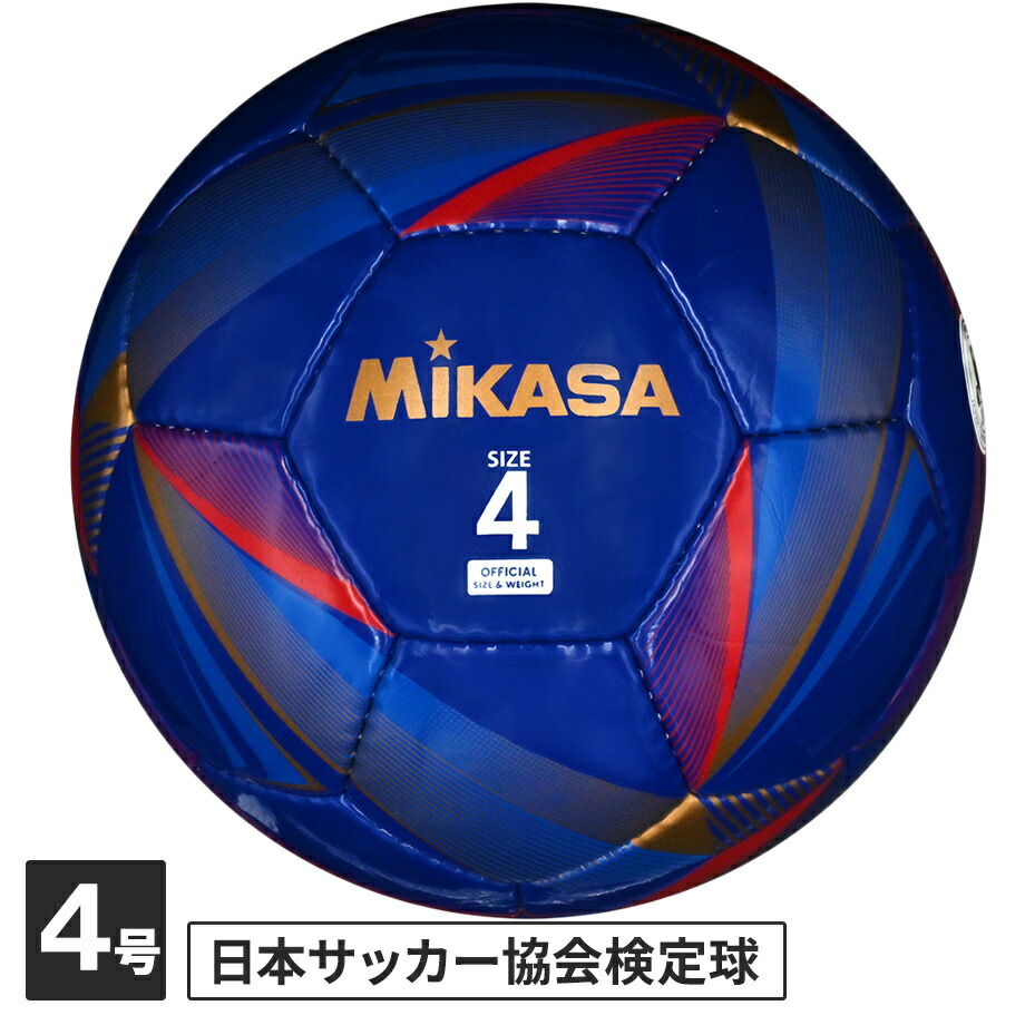楽天市場】ミカサ(MIKASA) サッカーボール 4号 FT429D-NB (小学生向け