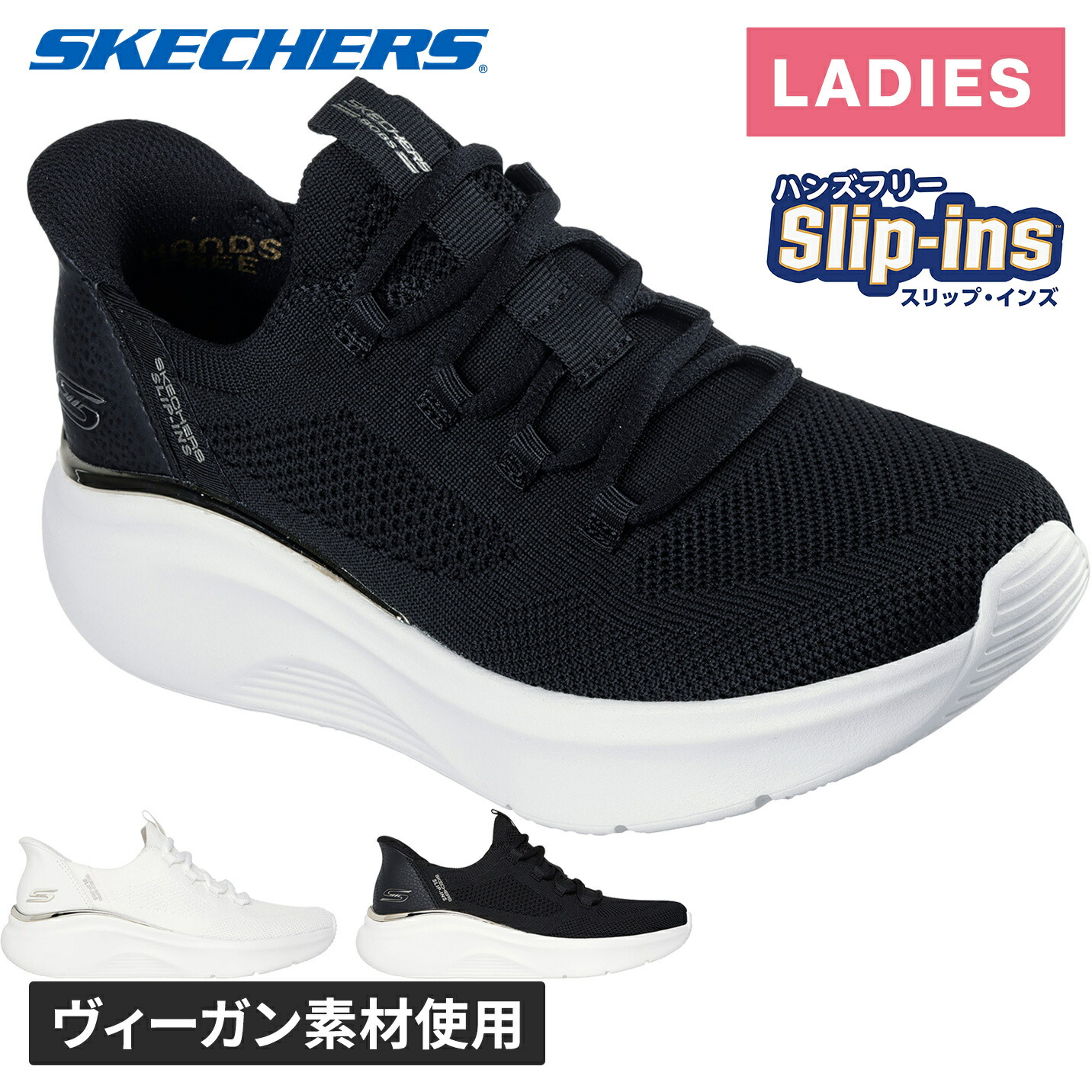 楽天市場】スケッチャーズ SKECHERS レディース スニーカー ゴー