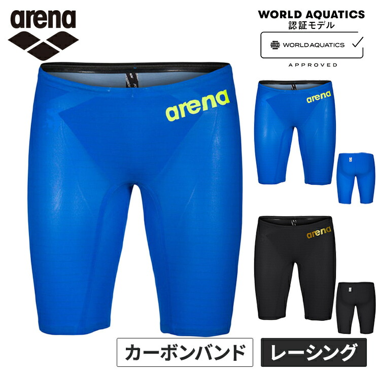 楽天市場】アリーナ (arena) 水泳 競泳用水着 WA承認 公式大会可
