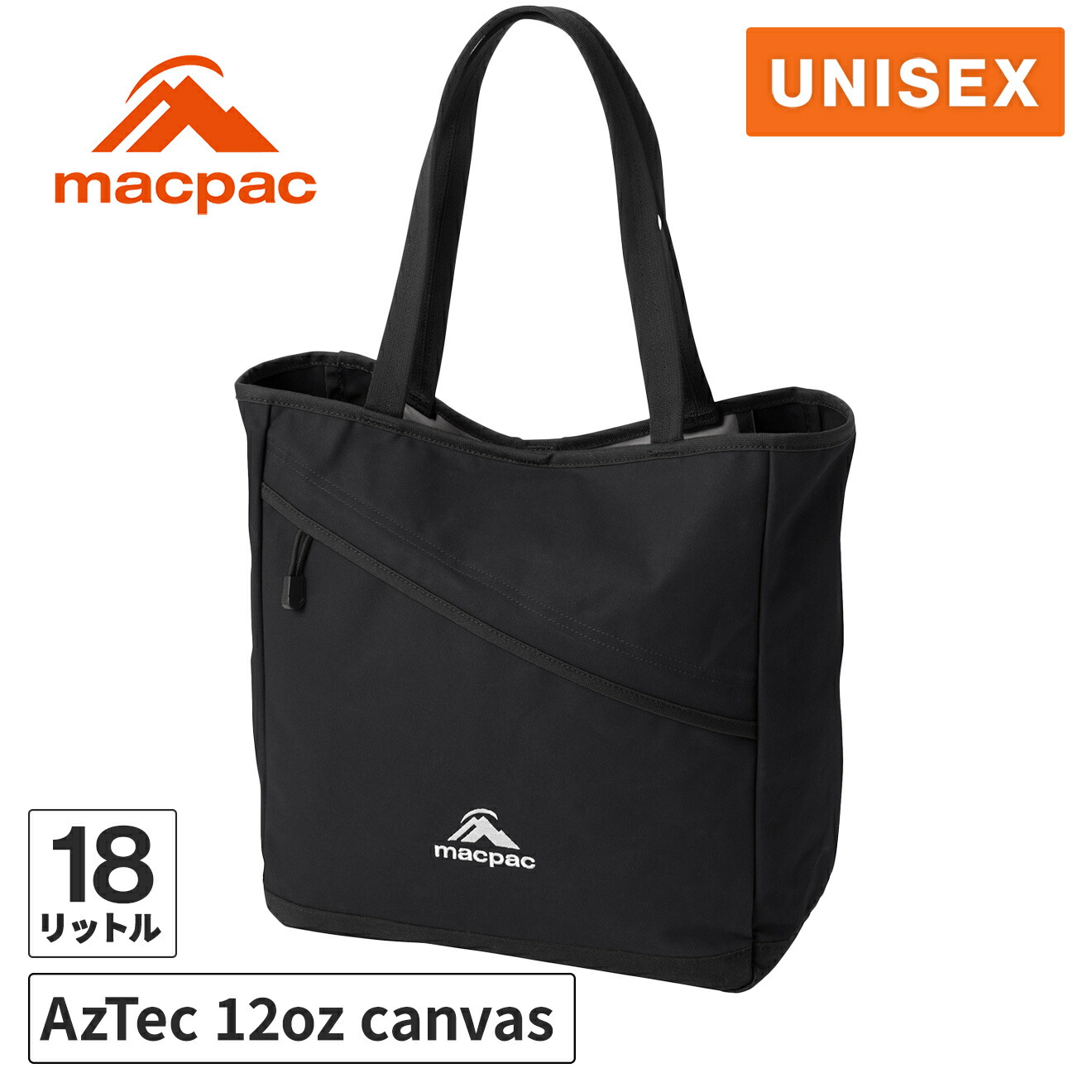 楽天市場】☆セールsale 22％OFF☆ マックパック macpac トートバッグ