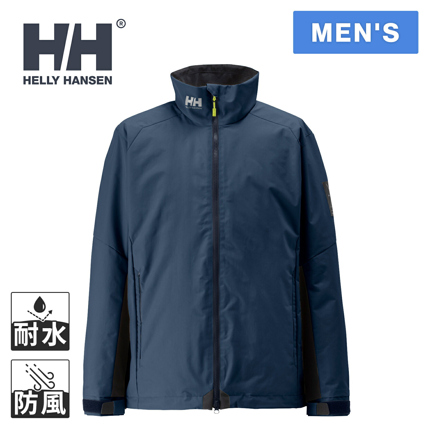 美品 HELLY HANSEN スカイリムサーモジャケット XL 楽天市場】ヘリー・ハンセン HELLY HANSEN メンズ レディース