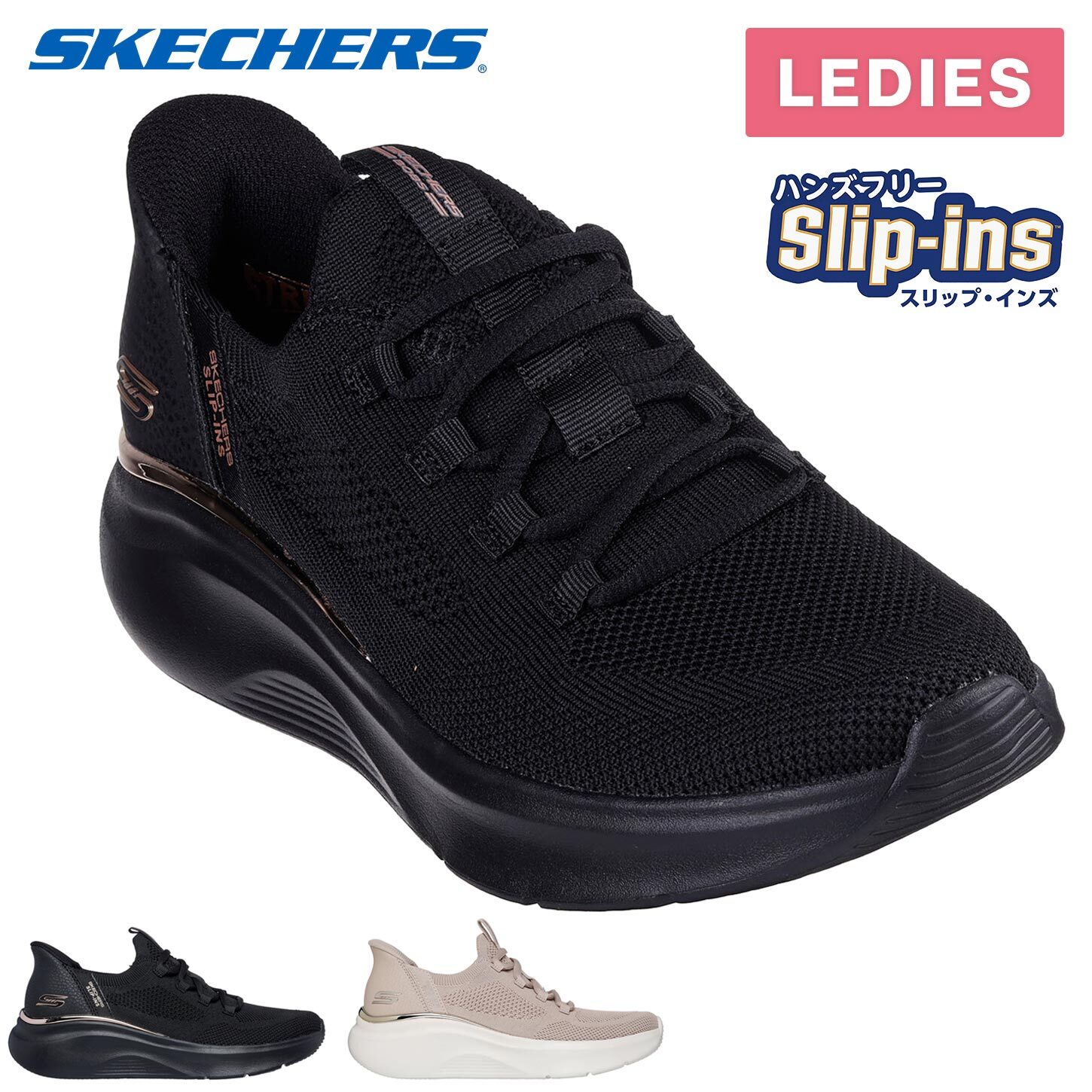 楽天市場】スケッチャーズ SKECHERS レディース スニーカー ボブス