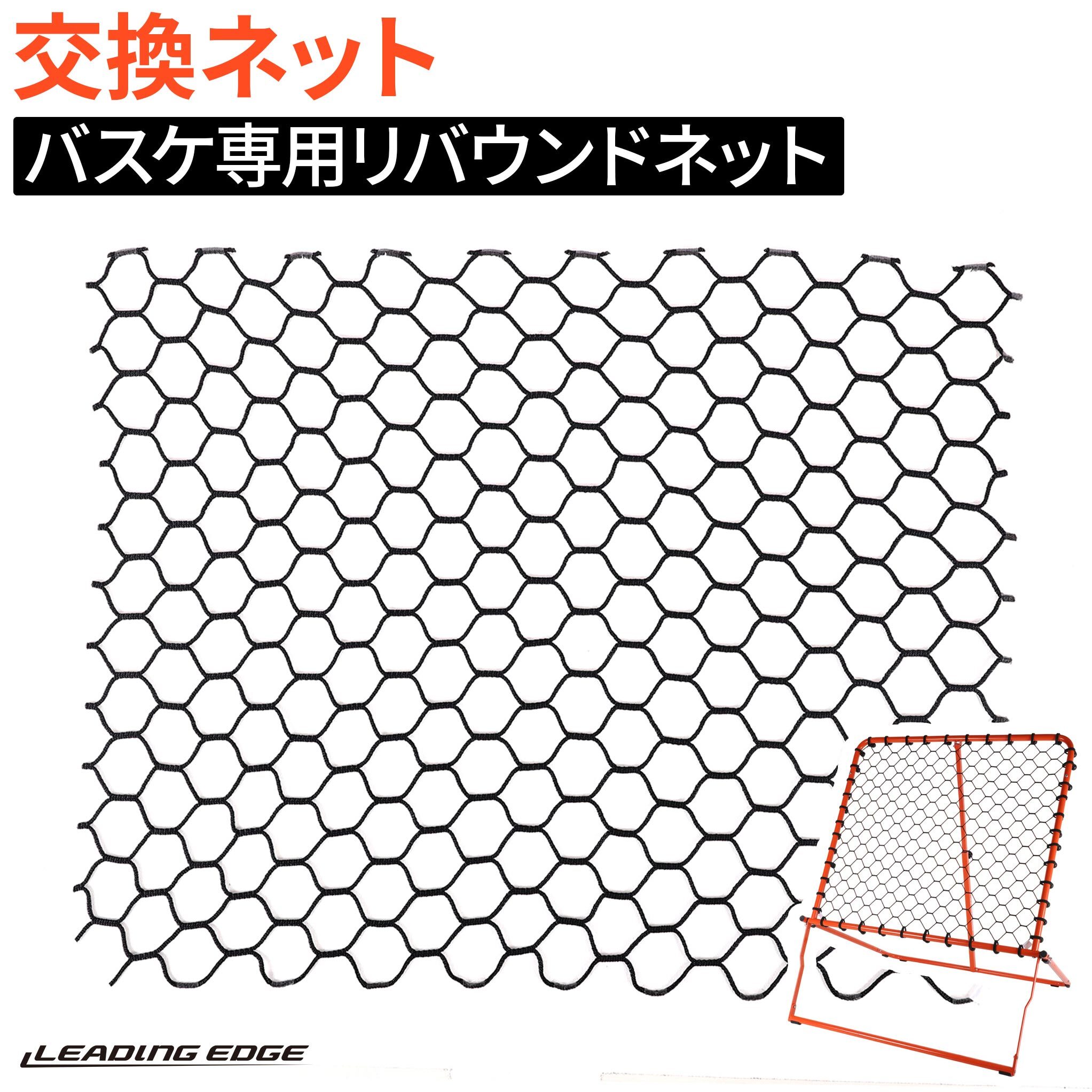 楽天市場】サッカー 野球 練習用品 リバウンダー・ターゲット ネット