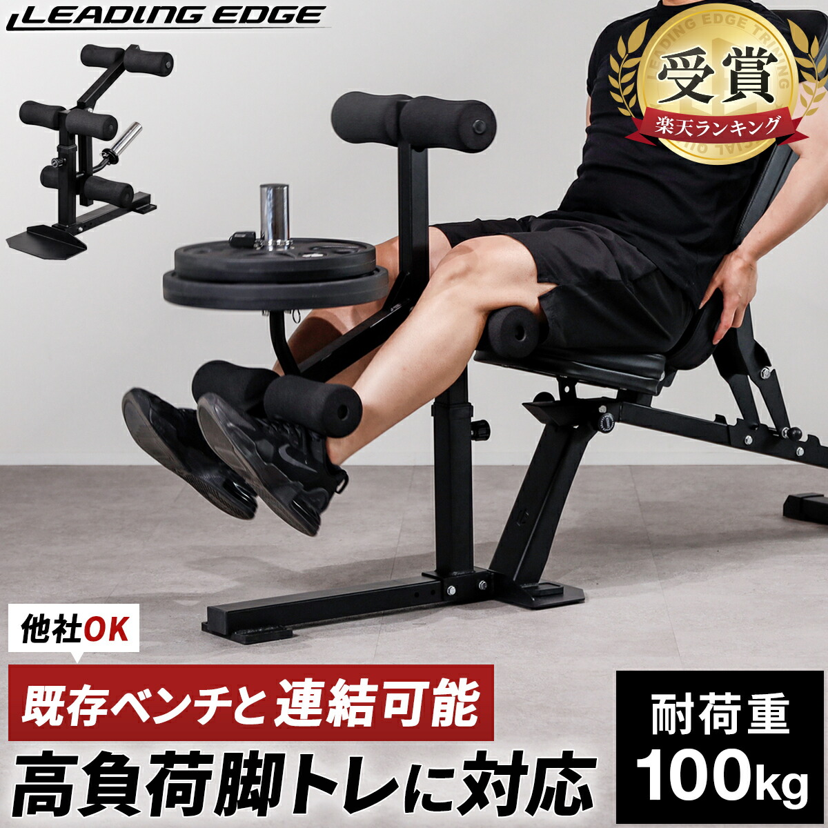 楽天市場】[訳あり]トレーニングベンチ マルチポジションベンチ ハイ