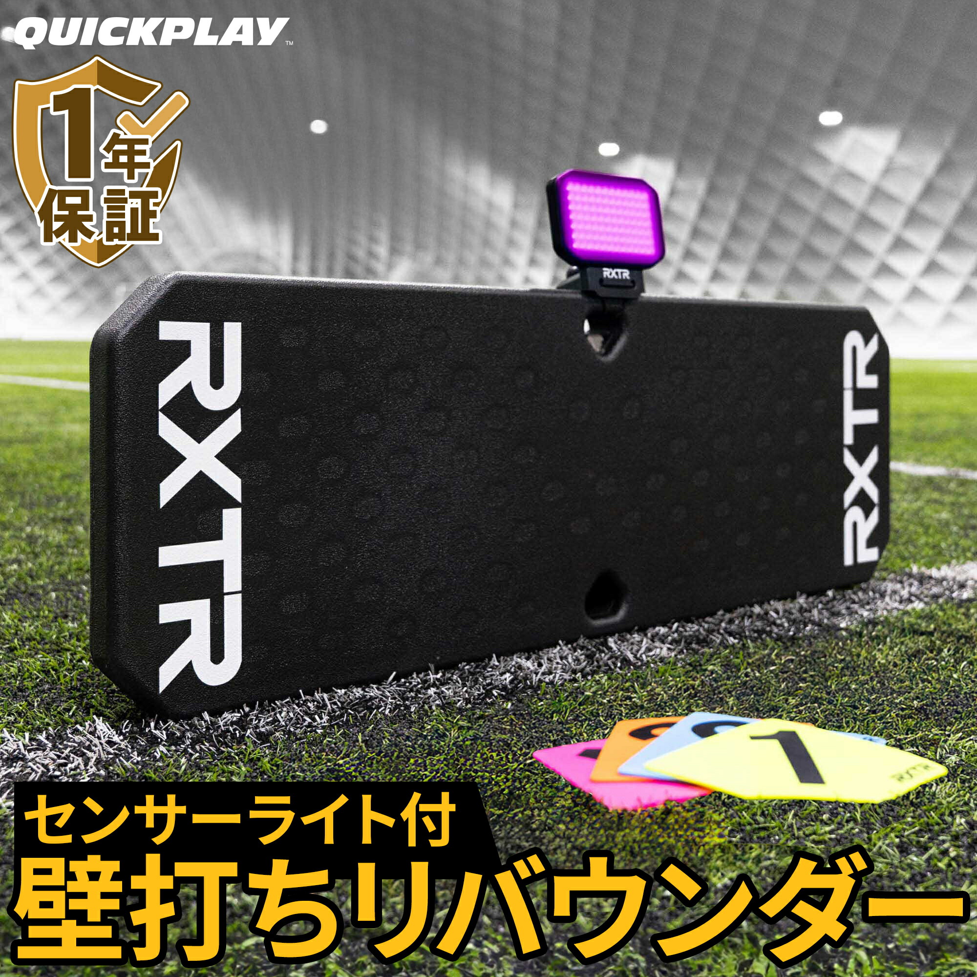 楽天市場】☆15%OFFクーポン 1/24〜1/25☆クイックプレイ QUICKPLAY