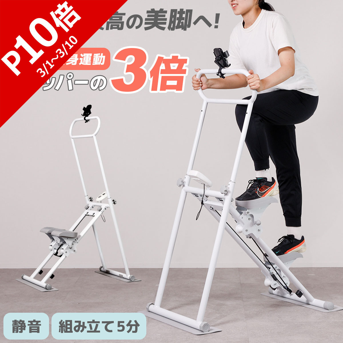 楽天市場】【楽天1位】ショップジャパン Shop Japan フィットネス