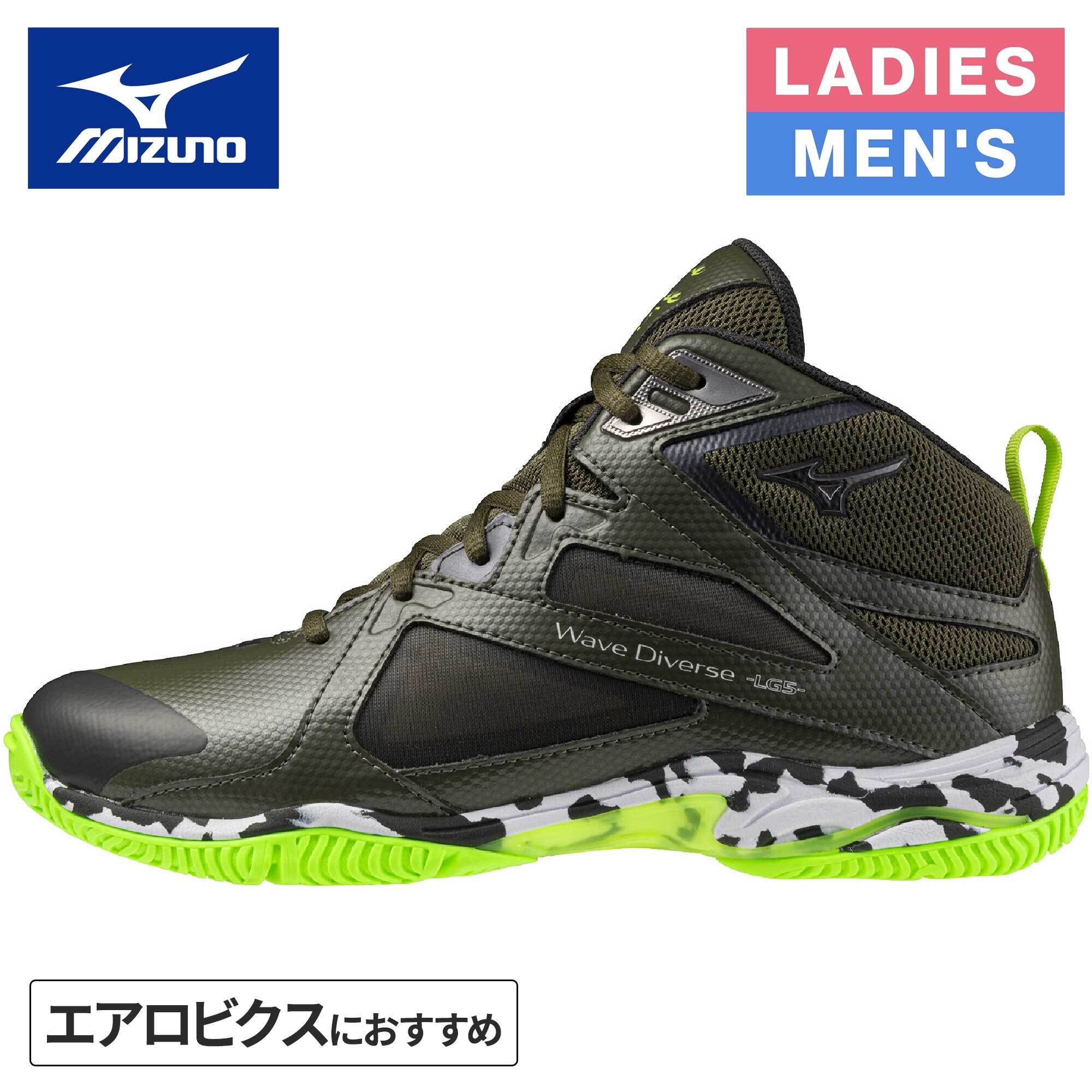 楽天市場】ミズノ MIZUNO メンズ レディース フィットネスシューズ