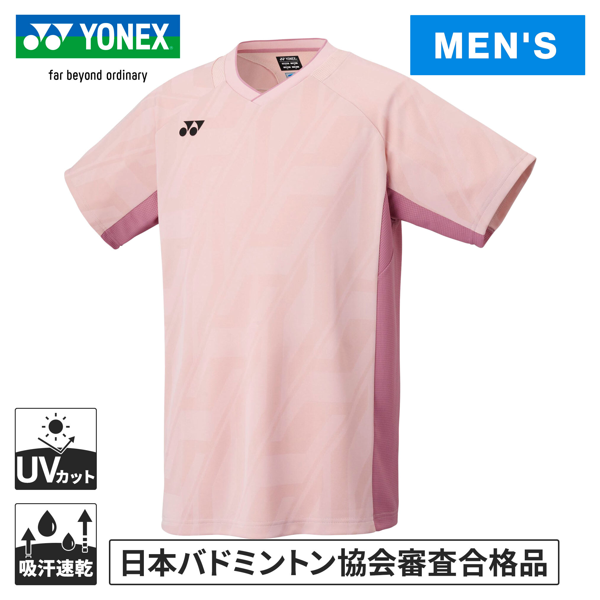 楽天市場】ヨネックス YONEX メンズ メンズゲームシャツ ペパーミント