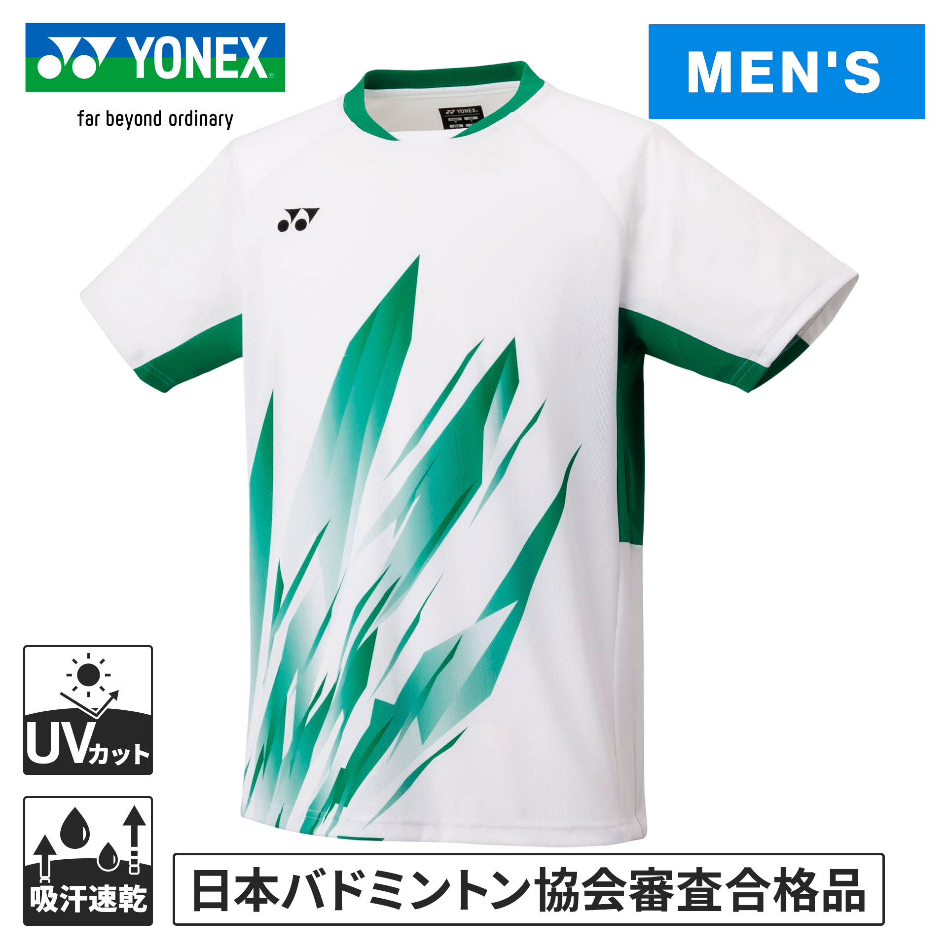 楽天市場】ヨネックス YONEX メンズ メンズゲームシャツ フィット