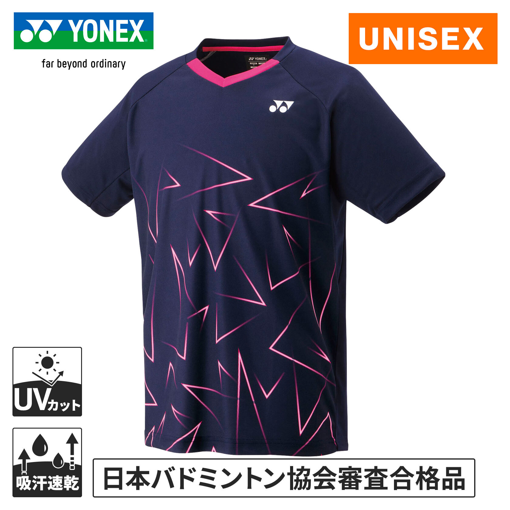 楽天市場】ヨネックス YONEX メンズ レディース ユニゲームシャツ