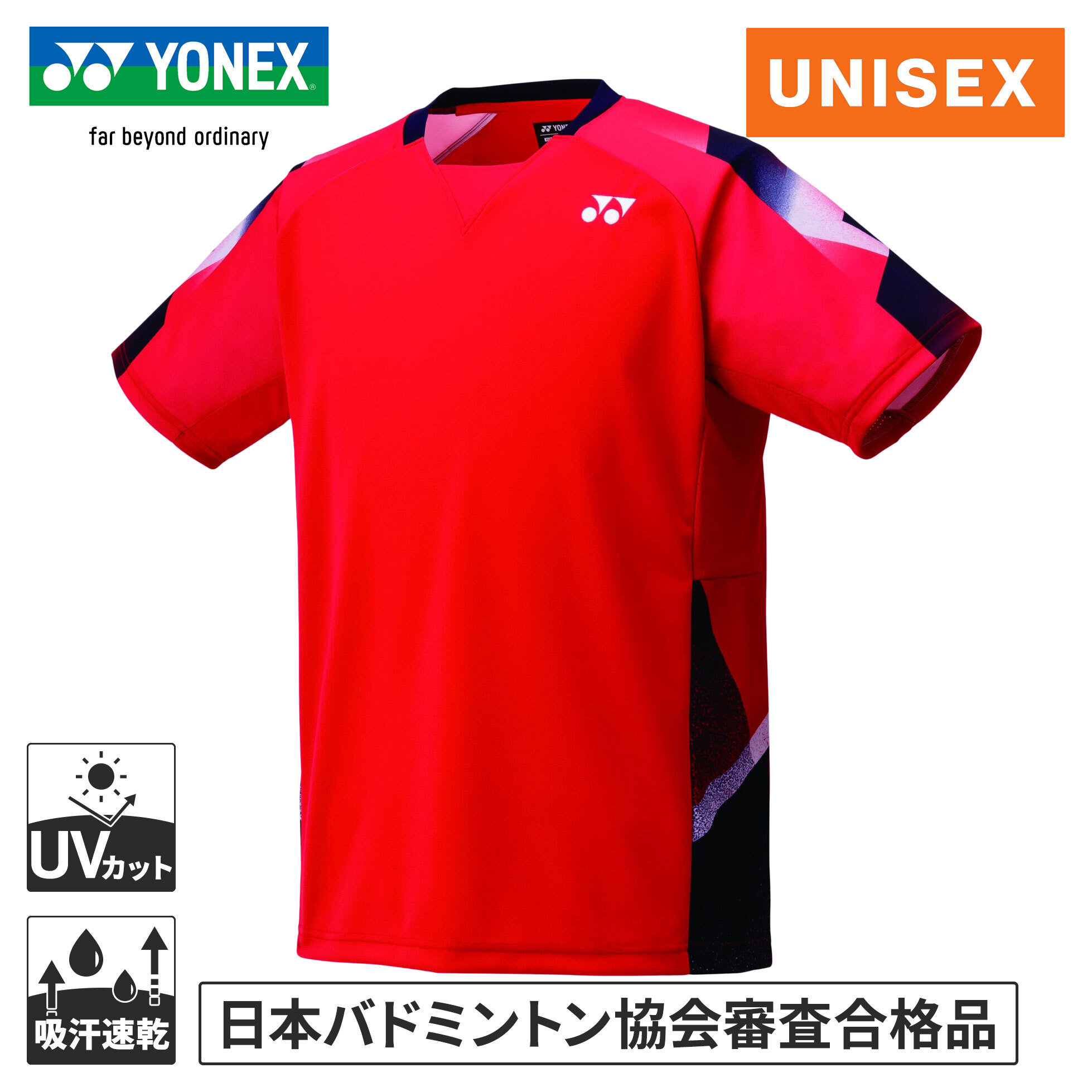 楽天市場】ヨネックス YONEX メンズ メンズゲームシャツ フィット