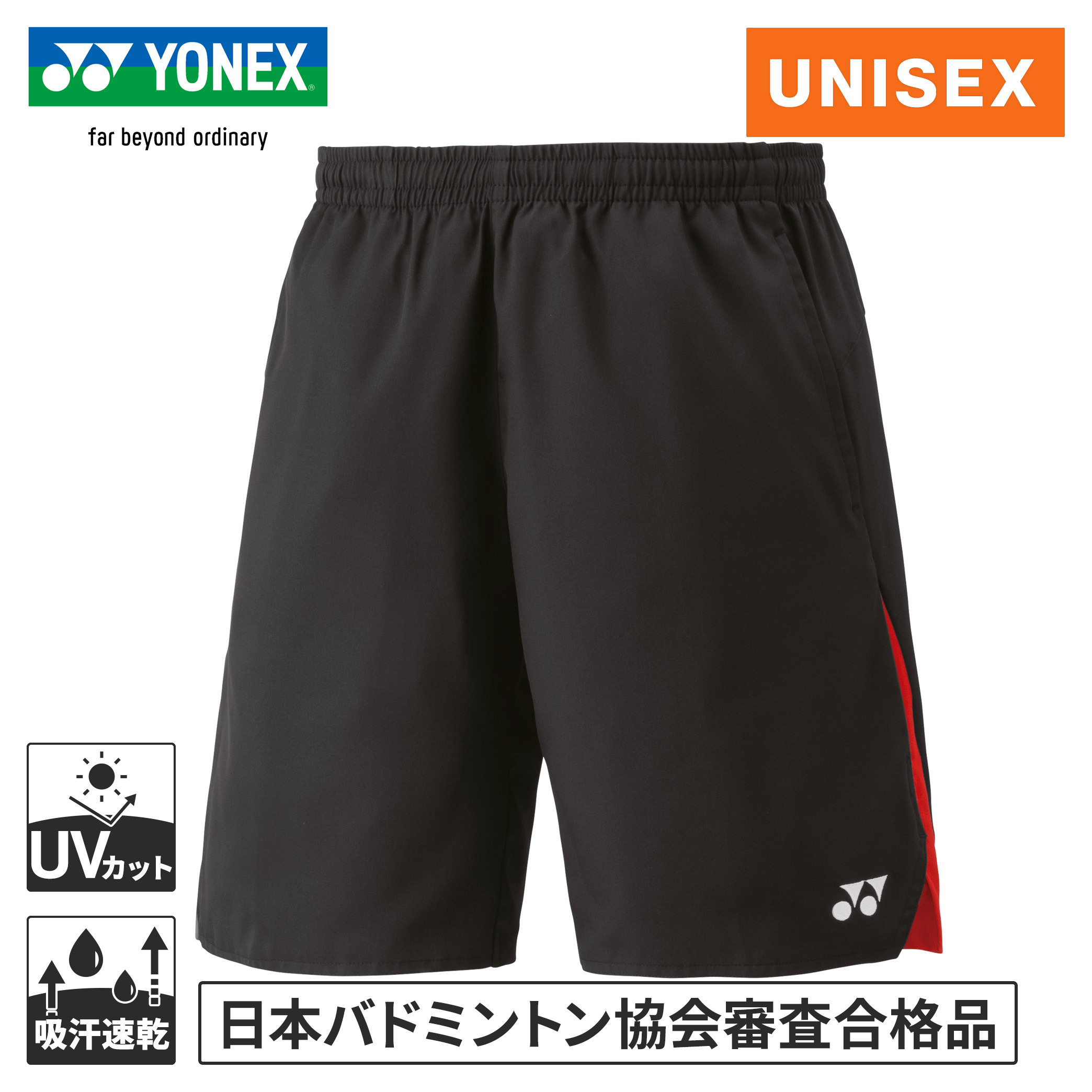 楽天市場】ヨネックス YONEX メンズ レディース バドミントンウェア