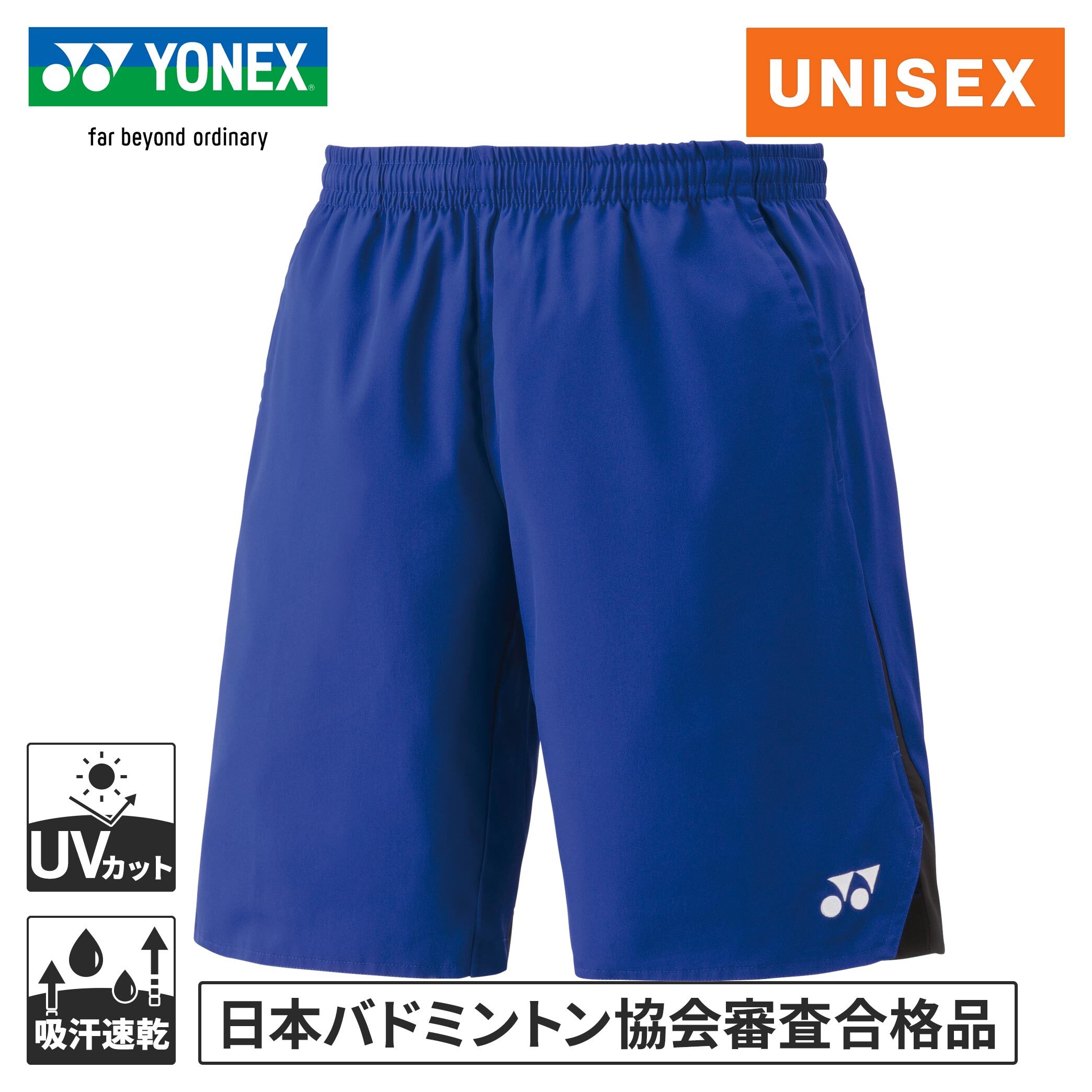 楽天市場】ヨネックス YONEX メンズ レディース バドミントンウェア