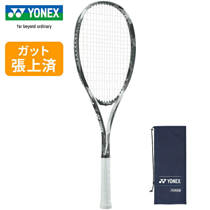 エアライド　212　新品未使用　YONEX　ソフト　テニス　ラケット ヴィクタス VICTAS ヨネックス YONEX テニス エアライド ソフトテニス