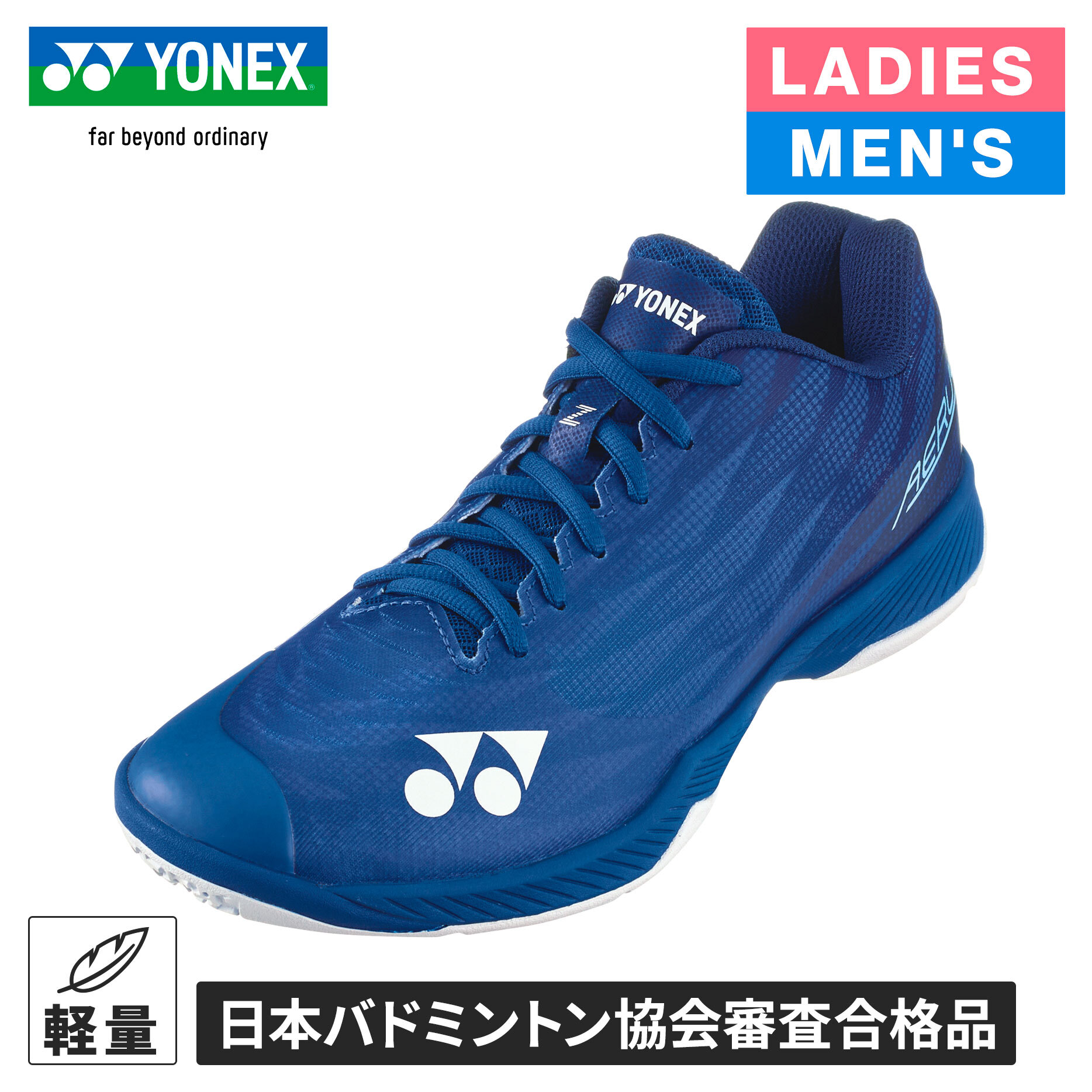 26.0㎝　限定エアラスメン　新品未使用　YONEX　バドミントンシューズ 26 0cm エアラスメン 新品未使用 ヨネックス バドミントン シューズ