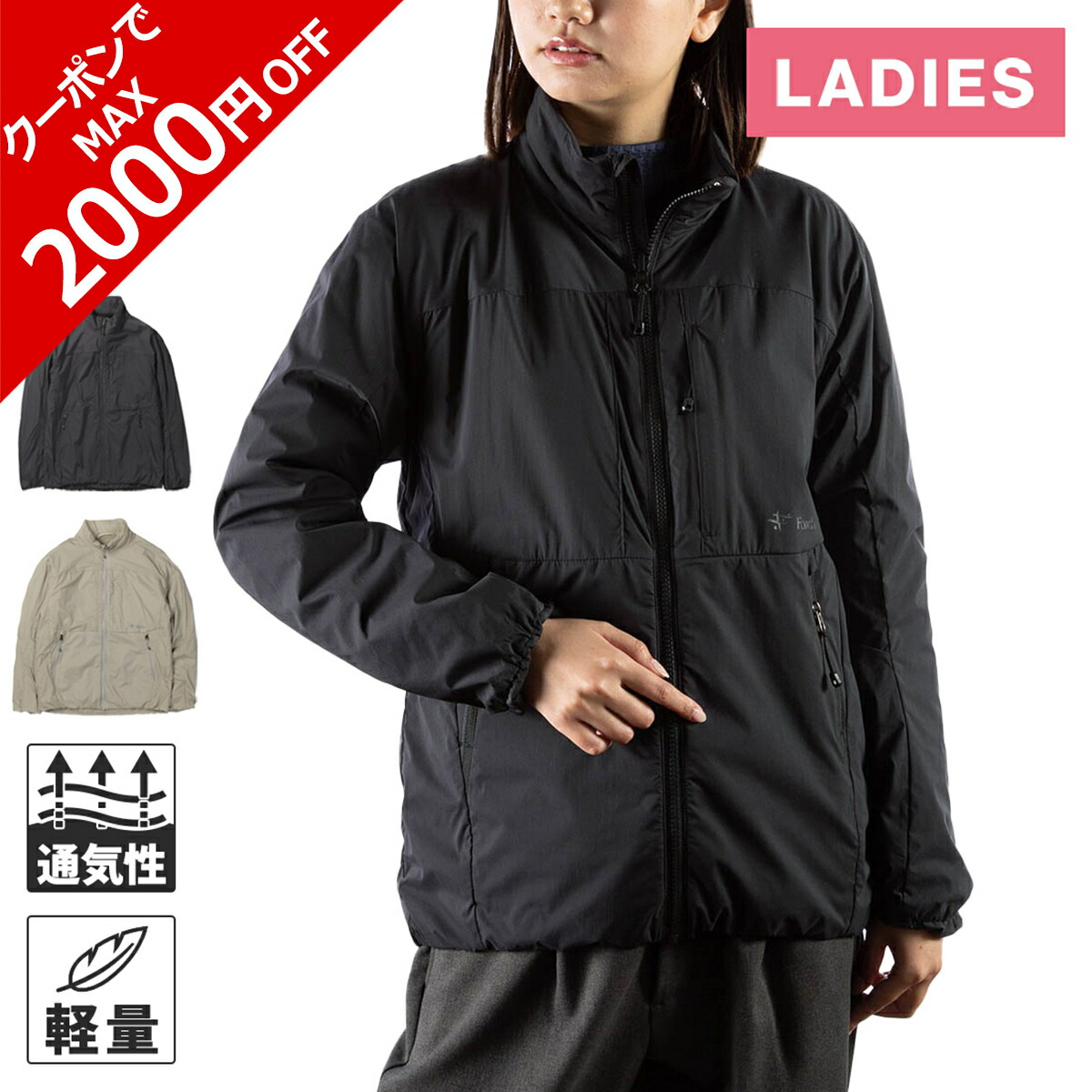 楽天市場】☆最大2,000円OFFクーポン 1/23〜1/30☆フォックス