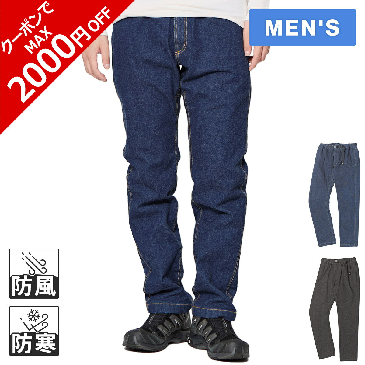 楽天市場】フォックスファイヤー Foxfire レディース 防寒パンツ 防風