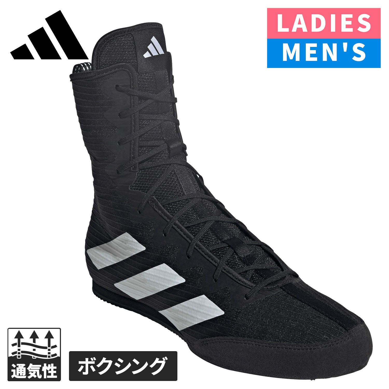 [Up to 2,000 yen off coupon 8/25-9/1] sale sale 20-30% off adidas adidas box HOG 4 men's women's 2026SS boxing shoes JS4684 core black/white NB0824