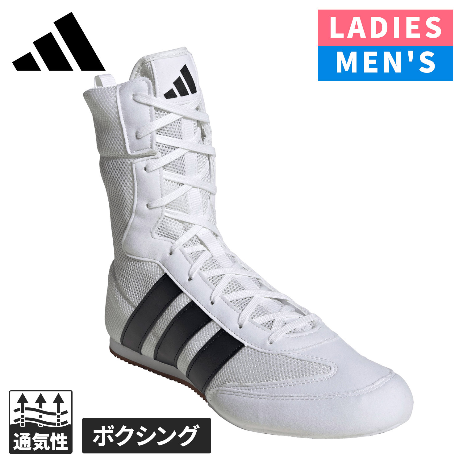 ★セールsale 20％OFF★ アディダス adidas メンズ レディース ボクシングシューズ Box Hog クラシック フットウェアホワイト/ブラック JS4436 フットウェアホワイト/コアブラック/フットウェアホワイト