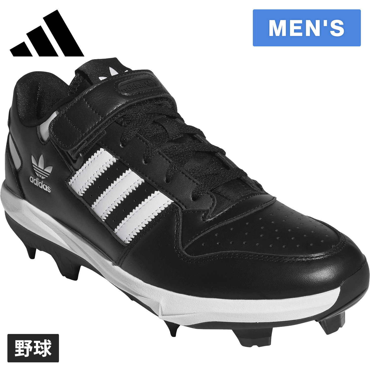 最大2,000円OFFクーポン 7/18~7/26 アディダス adidas メンズ フォーラム TPU ベースボール クリート スパイク Forum TPU Baseball Cleat Boots ブラック/ホワイト/ブラック JR9614 コアブラック/フットウェアホワイト/コアブラック NB0718|YOCABITO 店