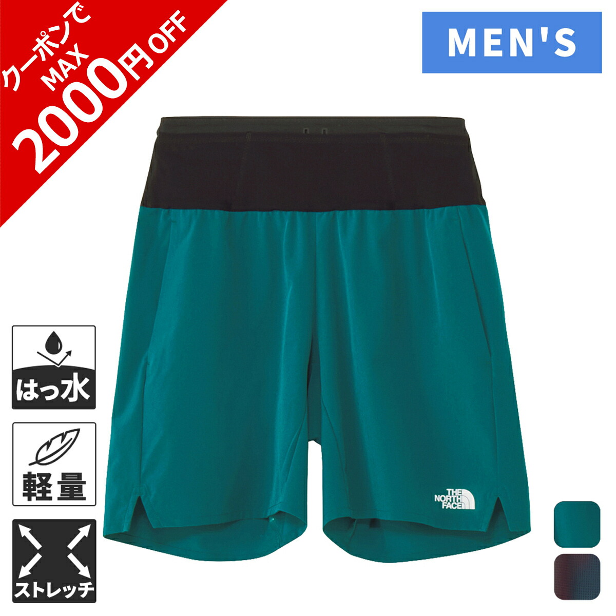 楽天市場】ザ・ノース・フェイス ノースフェイス メンズ ランニング