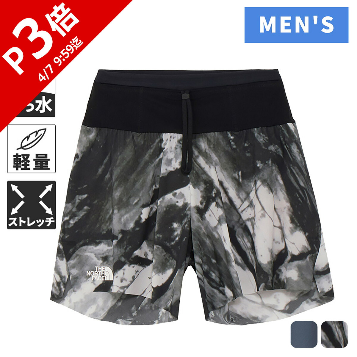 楽天市場】ザ・ノース・フェイス ノースフェイス メンズ エンデュリス